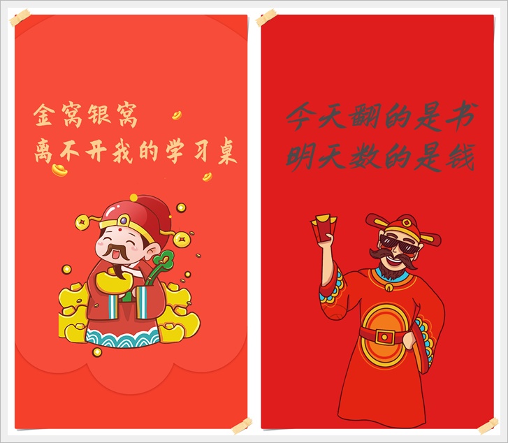 中級會計年后備考看這篇 今天翻的是書 明天數的是錢