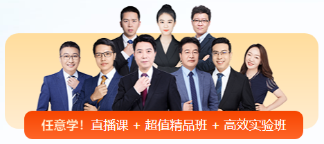 中級會計職稱備考步驟 備考少走彎路！