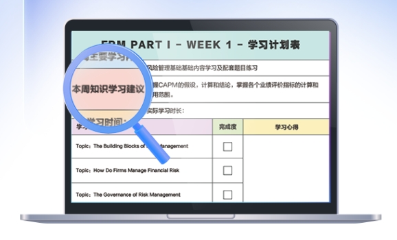 建議