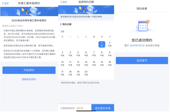 拿到高級會計職稱證書后可抵抗個稅 別錯過！