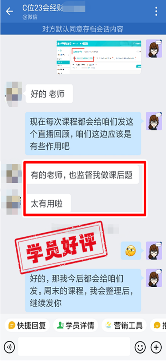 太有用了，還能監(jiān)督