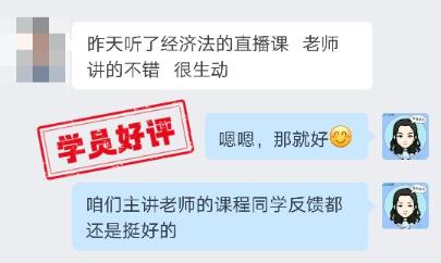 中級會計VIP簽約特訓班：超多學員好評 速看！