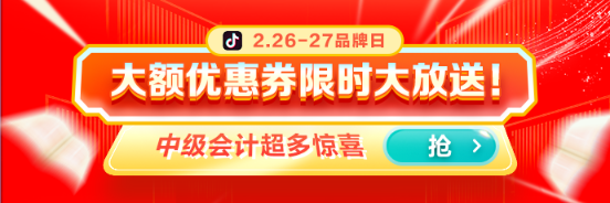 26、27日品牌日：0元領輔導書 抽暢學卡……限時限量 速來圍觀！