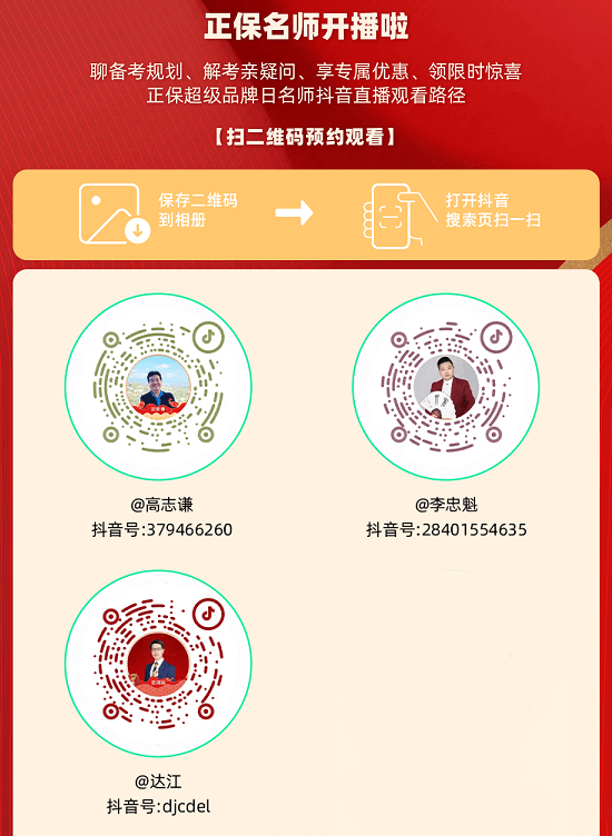 26、27日品牌日：0元領輔導書 抽暢學卡……限時限量 速來圍觀！