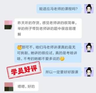 2024中級(jí)會(huì)計(jì)實(shí)務(wù)考試大綱“一增一減” 是喜是憂？