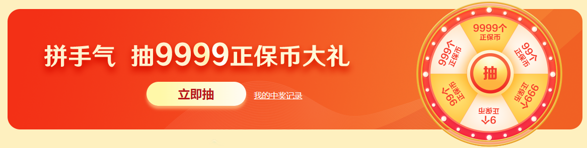 周年慶來啦！趣味優惠大爆炸！好課圖書折扣享不停！