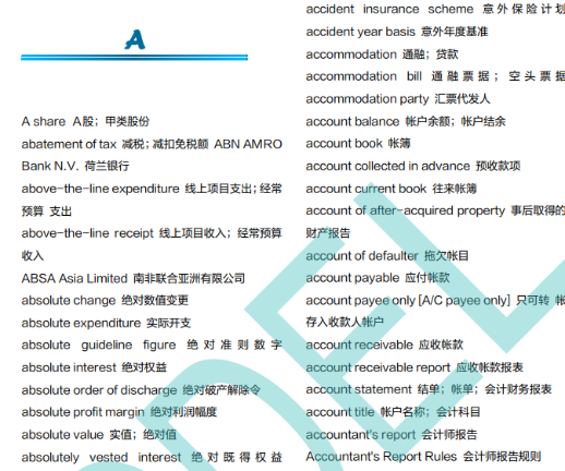 利好消息！全體CFA考生注意！這個福利一定要領！