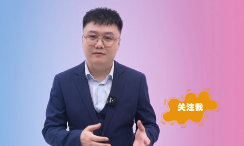 抖音集合！初級會計武子赫、徐躍“核心專題”系列直播助力考前沖刺！