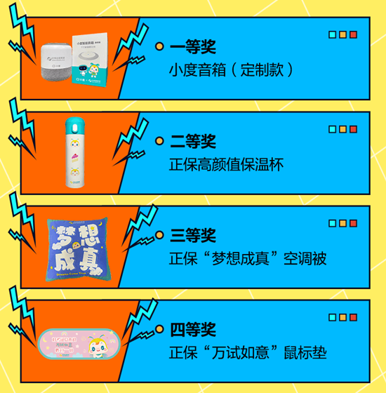 2024初級會計萬人模考摸底鞏固 查漏補缺！