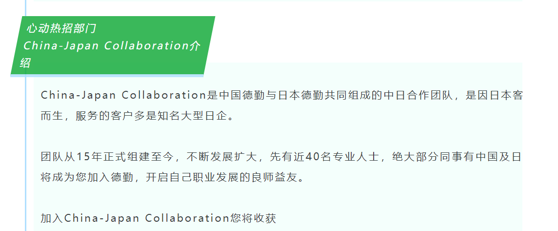 ACCA與小語種的復(fù)合人才，在市場(chǎng)上很受歡迎！1