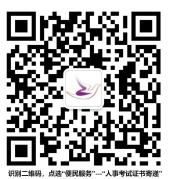 2023年徐州初中級經濟師考試證書發放通知