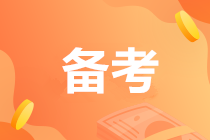 備考
