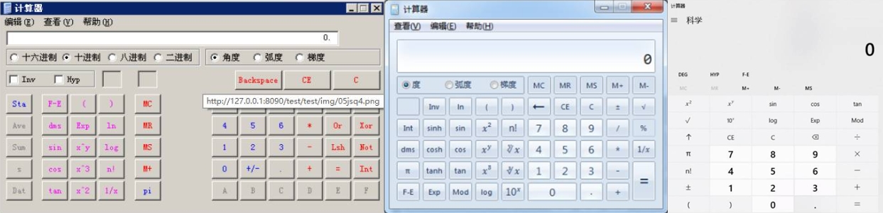 2024初級(jí)會(huì)計(jì)考試計(jì)算器長(zhǎng)什么樣？如何使用？