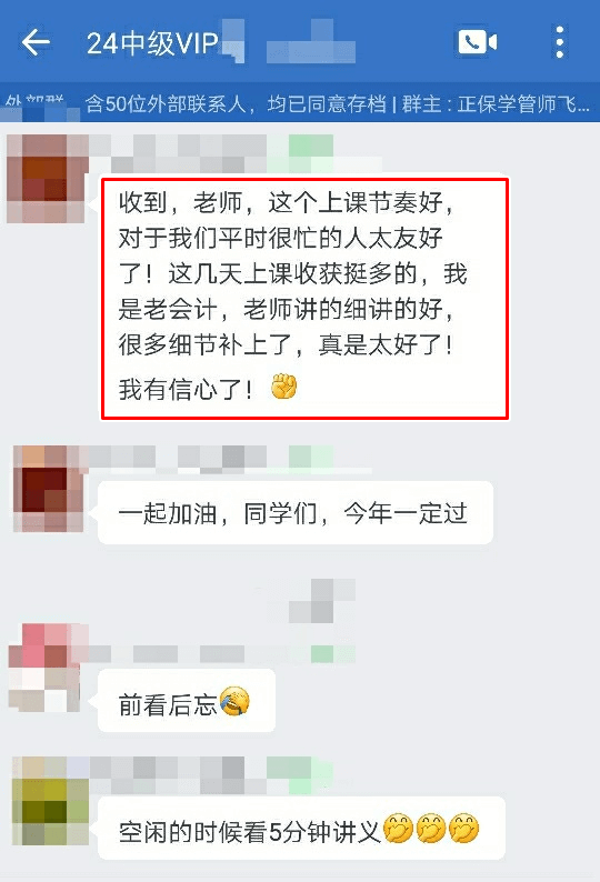 老會計補細節
