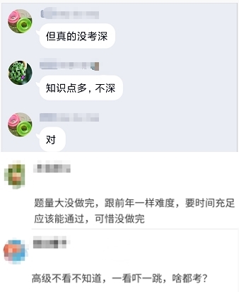 高會考試常規考點占半壁江山 一定要全面復習！