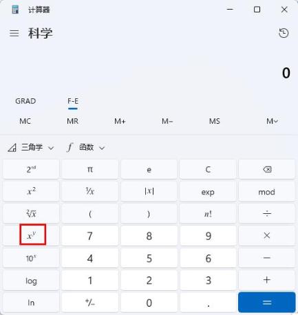 收藏！銀行從業考試如何使用電腦自帶計算器！