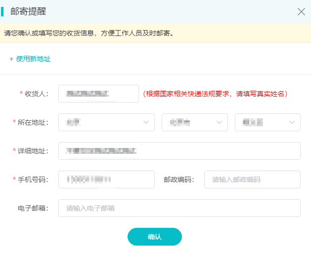 暢學卡VIP版圖書兌換流程 18本考試用書5年內任選！