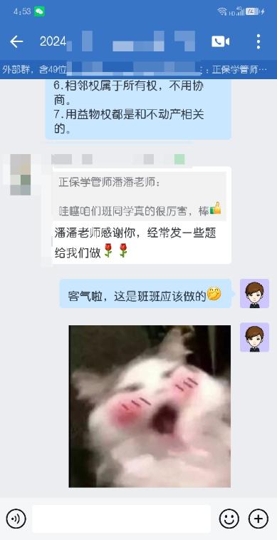 班班發題給我們做