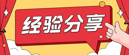 2024年《初級會計實務》科目特點及命題規律