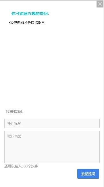 打開中級會計課程的正確方式 帶你玩轉中級會計網課課堂