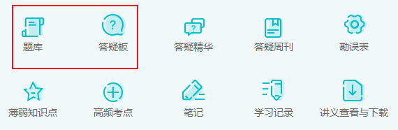 打算報名2024年中級會計考試 要報課學習還是省點錢自學？