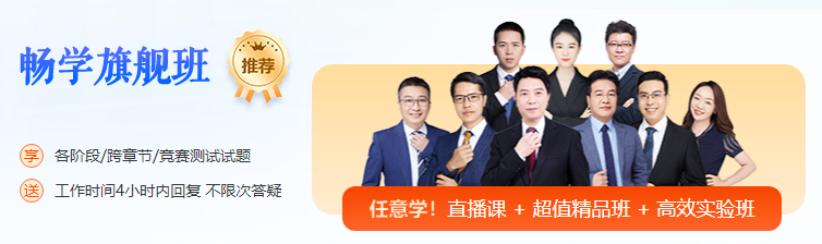 第一次報名中級會計職稱考試 如何選擇報考科目？