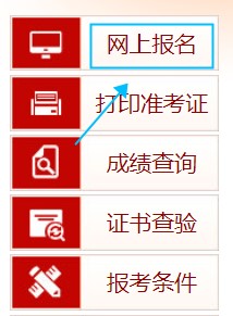 2024年人力資源經濟師報名官網入口在哪里？可以從事哪些工作？