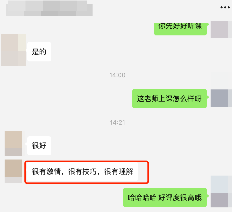 2024CFA班次全新升級！學員好評如潮！
