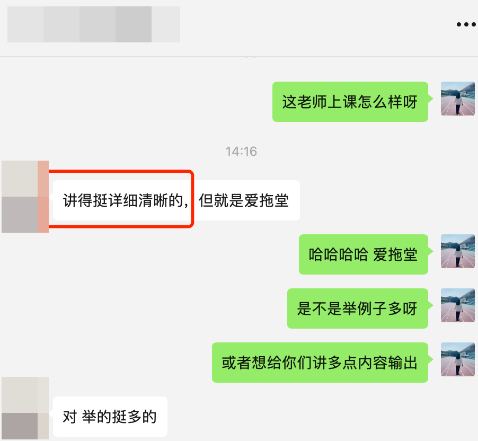2024CFA班次全新升級！學員好評如潮！