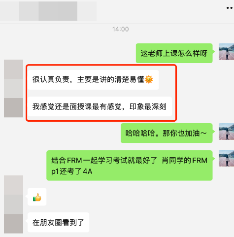 2024CFA班次全新升級！學員好評如潮！