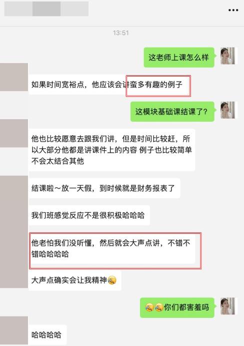 2024CFA班次全新升級！學員好評如潮！
