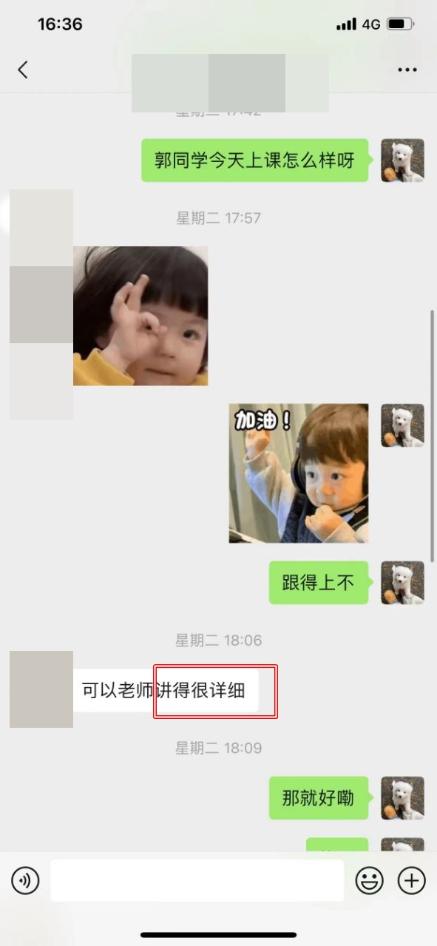 2024CFA班次全新升級！學員好評如潮！