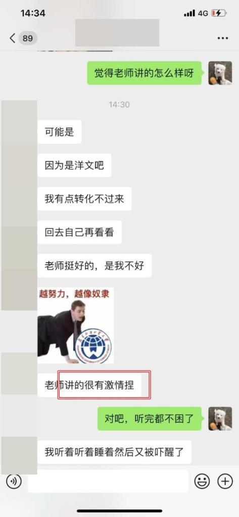 2024CFA班次全新升級！學員好評如潮！