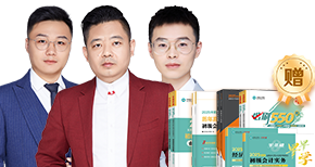 【限時立減】初級會計2025新考季好課來襲~四大班次滿足不同需求！