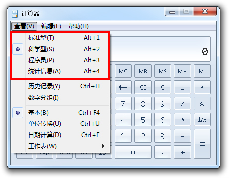 注會考試應該帶什么樣的計算器？需要提前準備嗎？