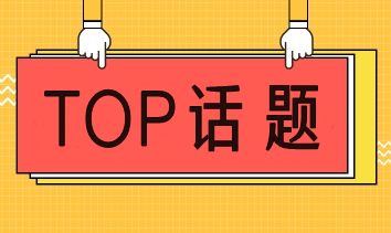 2024年注會報名科目太多 可以少繳費一科嗎？