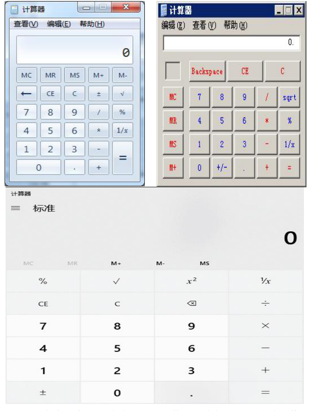 2023高會(huì)考試計(jì)算器可以帶嗎？*號(hào)可以代替乘號(hào)嗎？