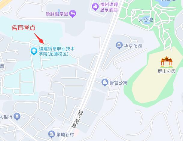 福建省直考區2024年初級會計考試準考證打印時間為4月29日-5月18日