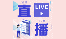 2024年初級會計考試倒計時！多場刷題、串講免費直播助力沖刺！