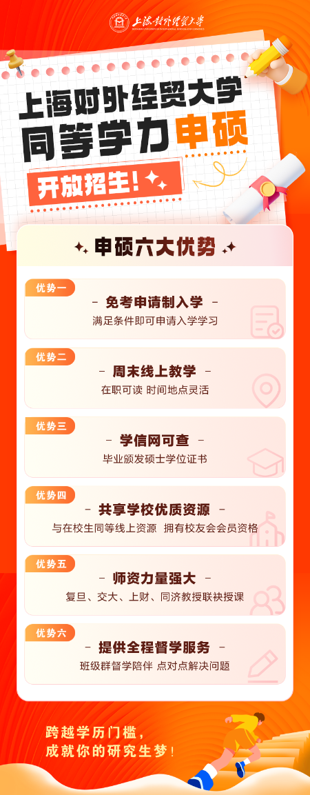 優勢
