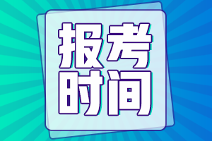 25年2月的CFA考試早鳥報(bào)名開(kāi)始了嗎？