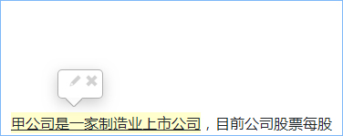 中注協(xié)：2024注會機考練習(xí)系統(tǒng)介紹（答題輔助功能