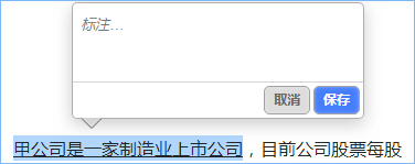 中注協(xié)：2024注會機考練習(xí)系統(tǒng)介紹（答題輔助功能）