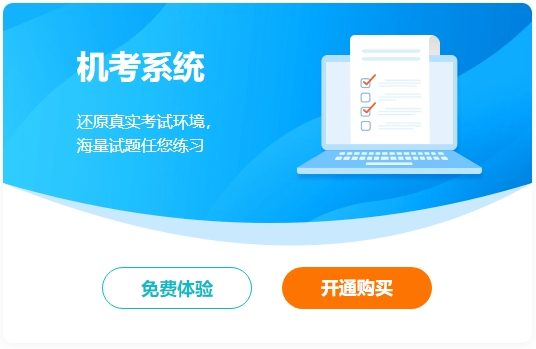 備考2024年中級會計“不動手”可不行！ 網校題庫約起來！