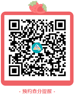 預測：2024年高級會計師考試成績查詢時間是哪天？