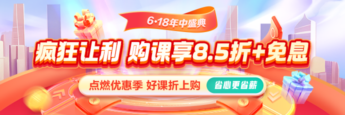 APP首頁_商城_書店輪換圖_直播、M站首頁_選課_直播_國際首頁輪換圖 690_230