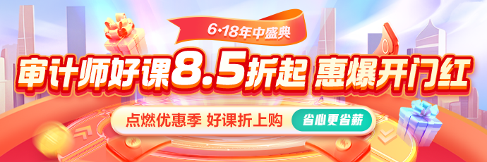 APP首頁_商城_書店輪換圖_直播、M站首頁_選課_直播_國際首頁輪換圖 690_230