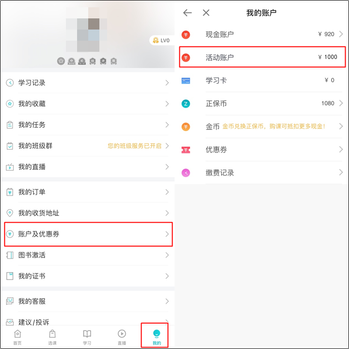 考試成績已公布 網(wǎng)校返學(xué)費啦~初級會計付費學(xué)員請查收 轉(zhuǎn)戰(zhàn)/二戰(zhàn)不再愁！