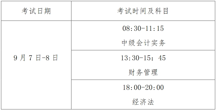 微信截圖_20240606100821