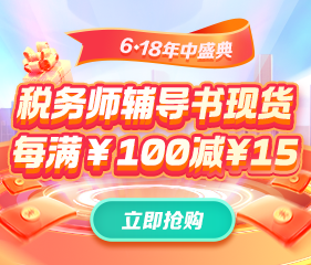 輔導書現貨